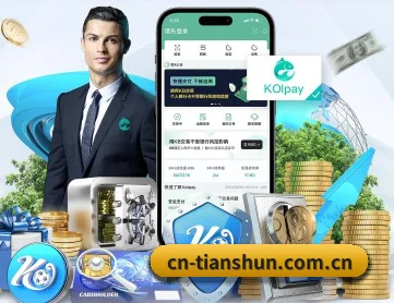 天顺娱乐场官网入口 APP